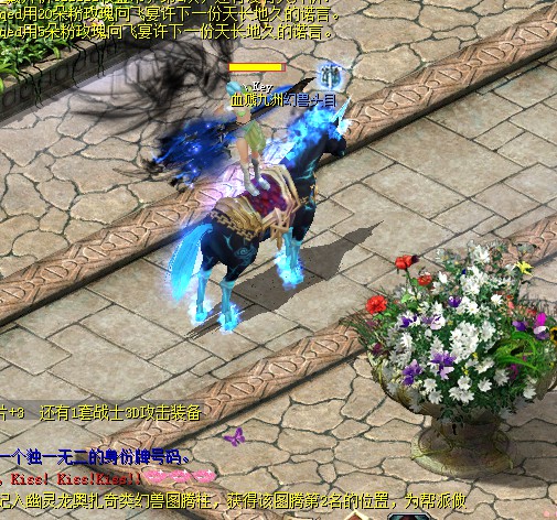魔域私服策划终极解密：100级BOSS之谜